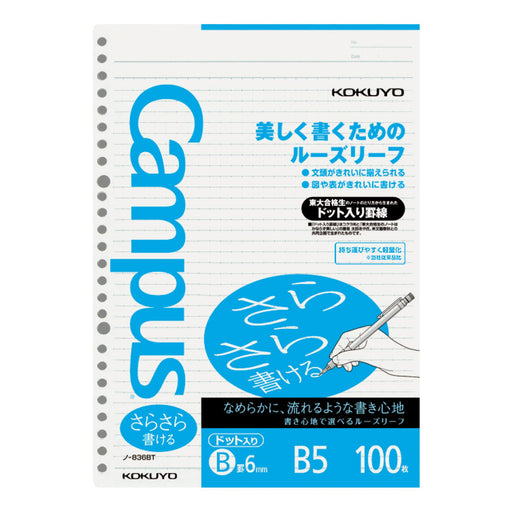 Kokuyo Japan Campus Loose-Leaf B5 B Ruled 100 Sheets - No-836Btn Premium Quality Stationery for Enhanced User Experience-Kiichin - The #1 Place for Japanese Goods in Your Hand!