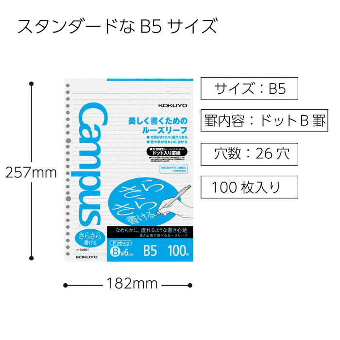 Kokuyo Japan Campus Loose-Leaf B5 B Ruled 100 Sheets - No-836Btn Premium Quality Stationery for Enhanced User Experience-Kiichin - The #1 Place for Japanese Goods in Your Hand!
