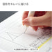 Kokuyo Japan Campus Loose-Leaf B5 B Ruled 100 Sheets - No-836Btn Premium Quality Stationery for Enhanced User Experience-Kiichin - The #1 Place for Japanese Goods in Your Hand!