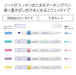 Kokuyo Japan Highlighter Pen Set - 2 Colors, Pack of 5-Kiichin - The #1 Place for Japanese Goods in Your Hand!