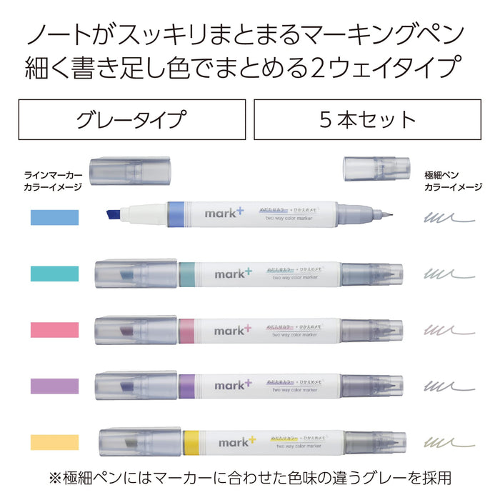 Kokuyo Japan 2-in-1 Marktus Gray Highlighter Pen Set - 5Pc (PM-MT201-5S)-Kiichin - The #1 Place for Japanese Goods in Your Hand!