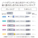 Kokuyo Japan 2-in-1 Marktus Gray Highlighter Pen Set - 5Pc (PM-MT201-5S)-Kiichin - The #1 Place for Japanese Goods in Your Hand!