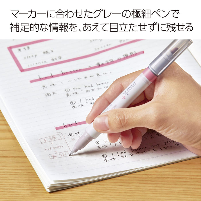 Kokuyo Japan 2-in-1 Marktus Gray Highlighter Pen Set - 5Pc (PM-MT201-5S)-Kiichin - The #1 Place for Japanese Goods in Your Hand!