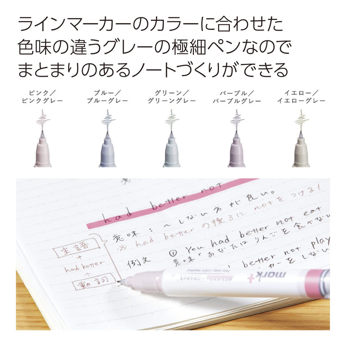 Kokuyo Japan 2-in-1 Marktus Gray Highlighter Pen Set - 5Pc (PM-MT201-5S)-Kiichin - The #1 Place for Japanese Goods in Your Hand!