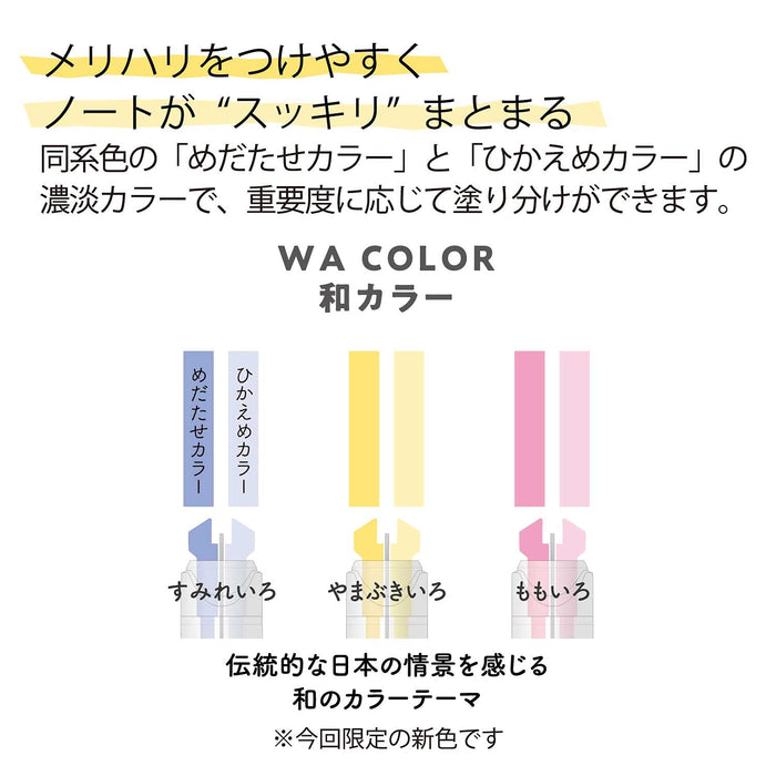 Kokuyo Japan Highlighter Pen Set - 2 Colors, Pack of 3-Kiichin - The #1 Place for Japanese Goods in Your Hand!
