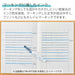 Kokuyo Japan Highlighter Pen Set - 2 Colors, Pack of 3-Kiichin - The #1 Place for Japanese Goods in Your Hand!