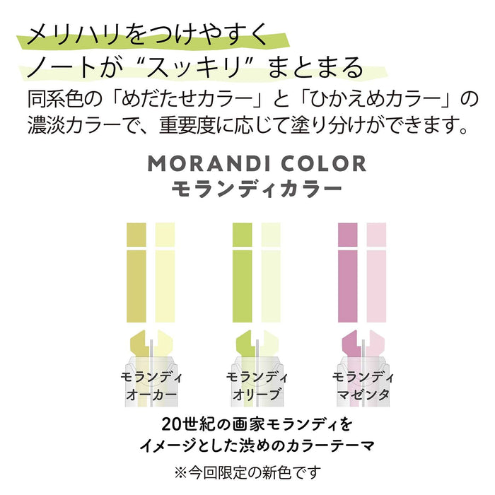 Kokuyo 2-in-1 Morandi Color Highlighter Pen Set - Made in Japan-Kiichin - The #1 Place for Japanese Goods in Your Hand!