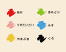 Kokuyo Irofude 6-Color Brush Pen Set - Ke-Ac34-6, Made in Japan-Kiichin - The #1 Place for Japanese Goods in Your Hand!