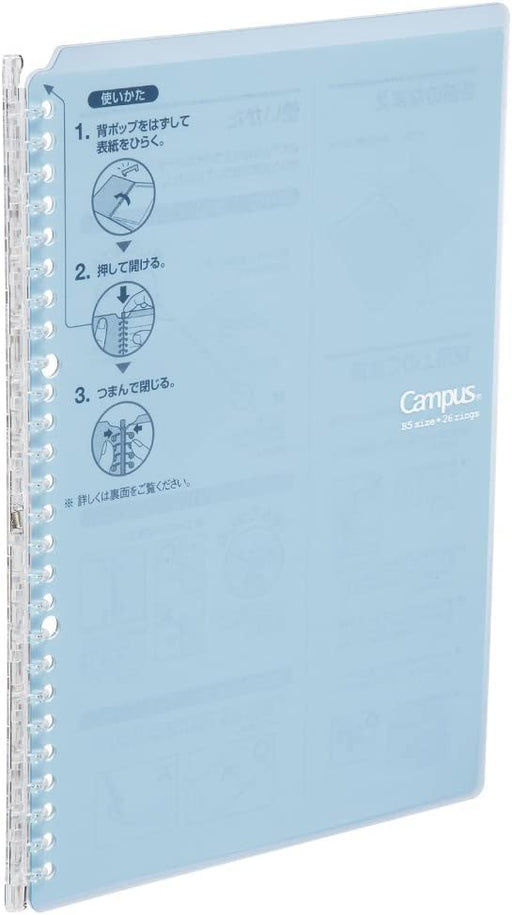 Kokuyo B5 26-Hole Light Blue Binder - Up to 25 Sheets (Ru-Sp700Lb)-Kiichin - The #1 Place for Japanese Goods in Your Hand!