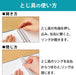 Kokuyo B5 26-Hole Light Blue Binder - Up to 25 Sheets (Ru-Sp700Lb)-Kiichin - The #1 Place for Japanese Goods in Your Hand!