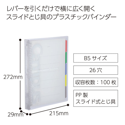 Kokuyo B5 26-Hole Binder - Holds 100 Sheets, Transparent Slide-Kiichin - The #1 Place for Japanese Goods in Your Hand!