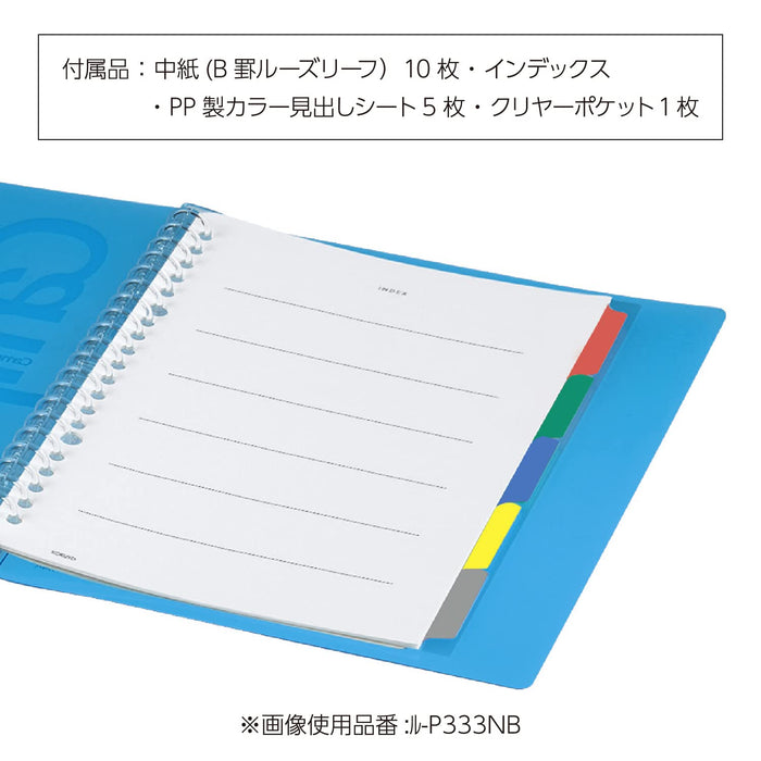 Kokuyo B5 26-Hole Binder - Holds 100 Sheets, Transparent Slide-Kiichin - The #1 Place for Japanese Goods in Your Hand!