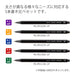 Kokuyo Japan Mechanical Pencil Set - 5-Piece Writing Kit-Kiichin - The #1 Place for Japanese Goods in Your Hand!