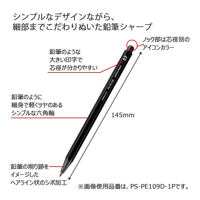 Kokuyo Japan Mechanical Pencil Set - 5-Piece Writing Kit-Kiichin - The #1 Place for Japanese Goods in Your Hand!