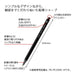 Kokuyo Japan Mechanical Pencil Set - 5-Piece Writing Kit-Kiichin - The #1 Place for Japanese Goods in Your Hand!