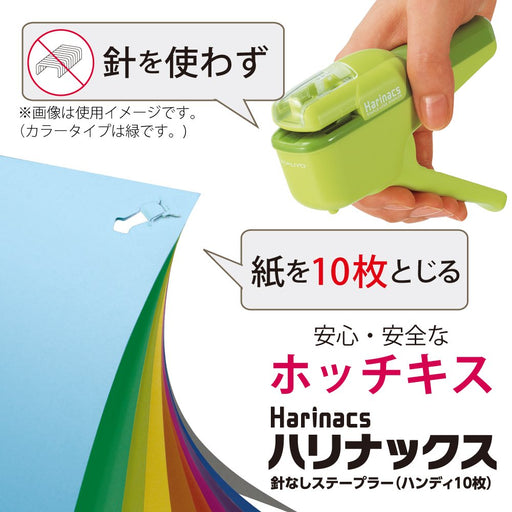 Kokuyo Harinacs Handy Stapler - Green, 10 Sheets Capacity-Kiichin - The #1 Place for Japanese Goods in Your Hand!