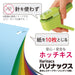 Kokuyo Harinacs Handy Stapler - Green, 10 Sheets Capacity-Kiichin - The #1 Place for Japanese Goods in Your Hand!