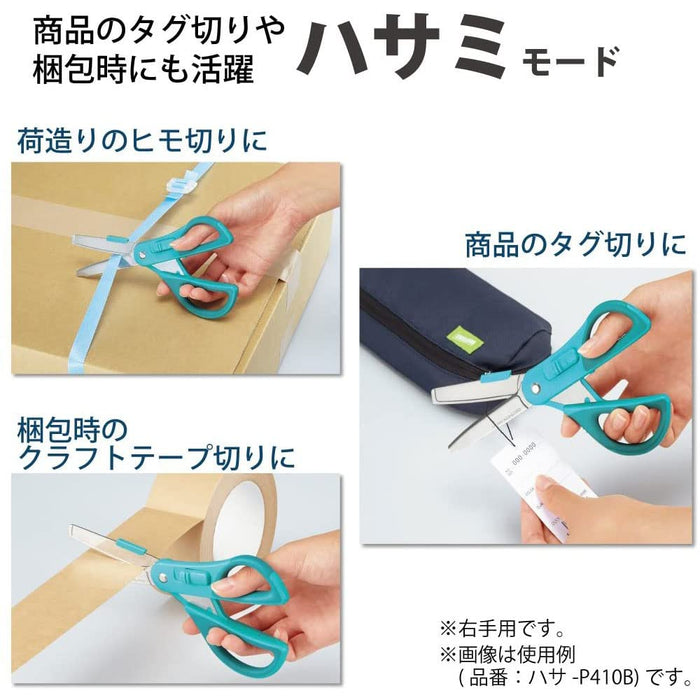 Kokuyo 2Way Hakoake Titanium Scissors - Japan Pt410D H177Xw72Xd19Mm-Kiichin - The #1 Place for Japanese Goods in Your Hand!