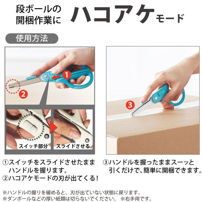Kokuyo 2Way Hakoake Titanium Scissors - Japan Pt410D H177Xw72Xd19Mm-Kiichin - The #1 Place for Japanese Goods in Your Hand!