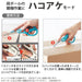 Kokuyo 2Way Hakoake Titanium Scissors - Japan Pt410D H177Xw72Xd19Mm-Kiichin - The #1 Place for Japanese Goods in Your Hand!