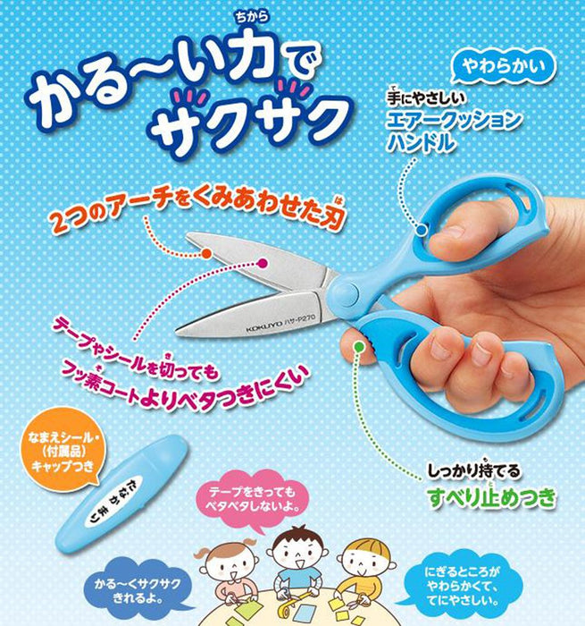 Kokuyo Japan Aerofit Sakusa Glueless Blade Blue Kids Scissors - P270B-Kiichin - The #1 Place for Japanese Goods in Your Hand!