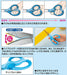 Kokuyo Japan Aerofit Sakusa Pink Scissors for Kids - Right Hand (P270P)-Kiichin - The #1 Place for Japanese Goods in Your Hand!