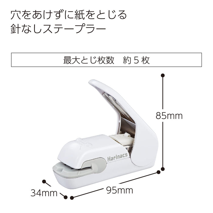 Kokuyo Japan Harinacs Stapler - White Sln-Mph105W Hole-Free Stapling Solution-Kiichin - The #1 Place for Japanese Goods in Your Hand!