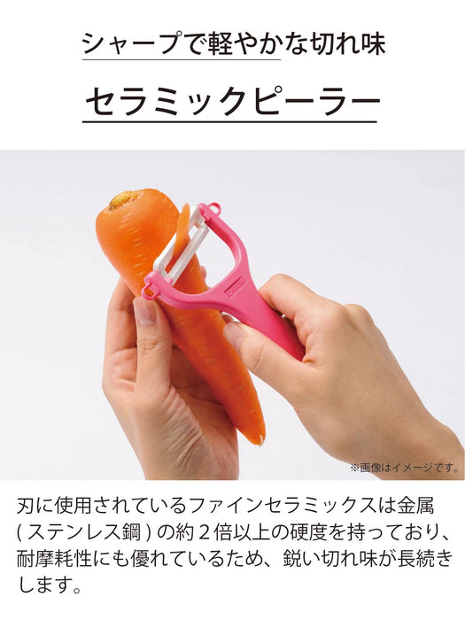 Kyocera Ceramic Peeler - Red Japan | Rust-Free, Easy-to-Clean Blade | Rubber Handle for Lasting Sharpness | Sterilization Bleach Ok-Kiichin - The #1 Place for Japanese Goods in Your Hand!