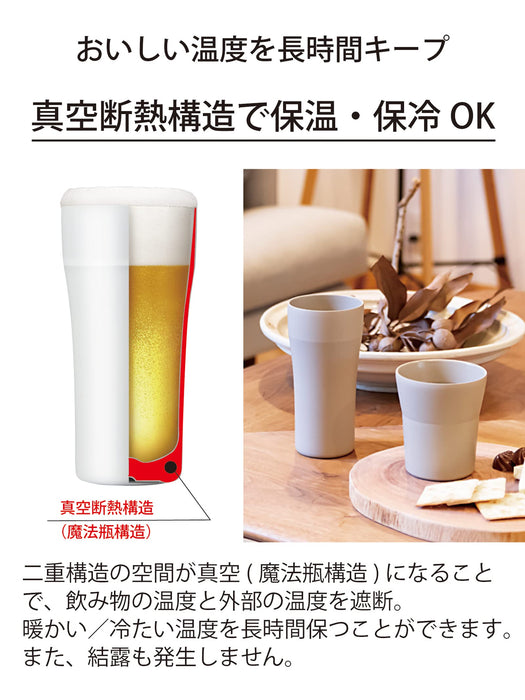 Kyocera Ceramug 420Ml Black Japan - Vacuum Insulation, No Condensation, Dishwasher Safe-Kiichin - The #1 Place for Japanese Goods in Your Hand!