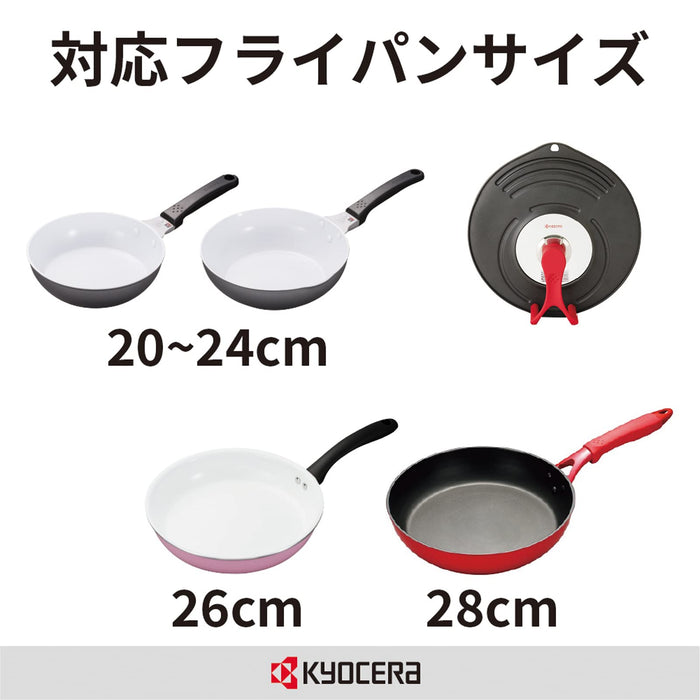 Kyocera Japan Frying Pan Lid - Glass Window Steam Vent - 20-24Cm 26Cm 28Cm - FC-08A-Brd-Kiichin - The #1 Place for Japanese Goods in Your Hand!