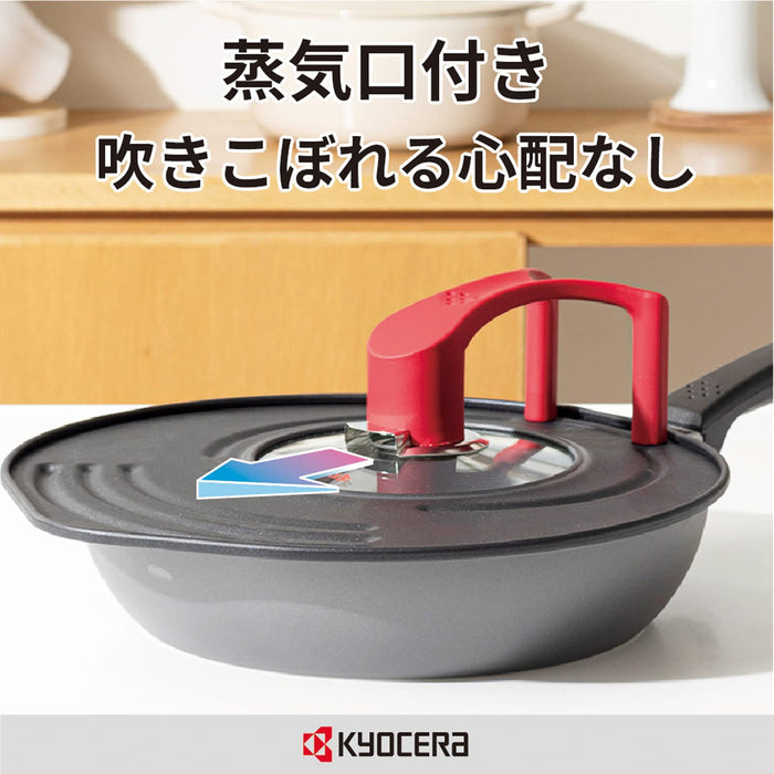 Kyocera Japan Frying Pan Lid - Glass Window Steam Vent - 20-24Cm 26Cm 28Cm - FC-08A-Brd-Kiichin - The #1 Place for Japanese Goods in Your Hand!