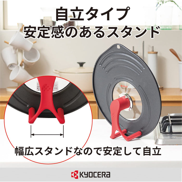 Kyocera Japan Frying Pan Lid - Glass Window Steam Vent - 20-24Cm 26Cm 28Cm - FC-08A-Brd-Kiichin - The #1 Place for Japanese Goods in Your Hand!