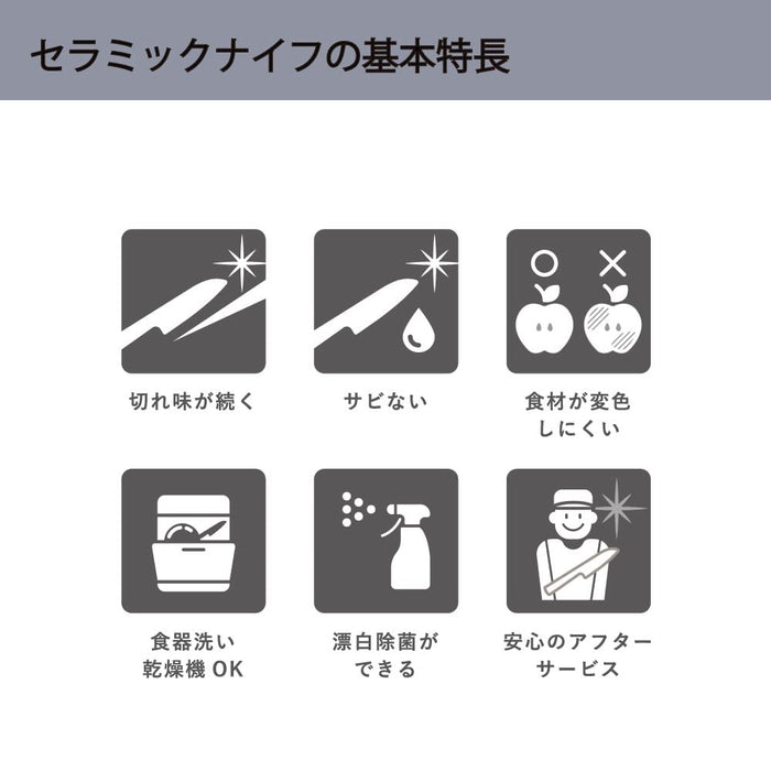 Kyocera 12Cm Yellow Micro Serrated Blade Knife - Bleach Disinfection Compatible - Free Resharpening Ticket-Kiichin - The #1 Place for Japanese Goods in Your Hand!