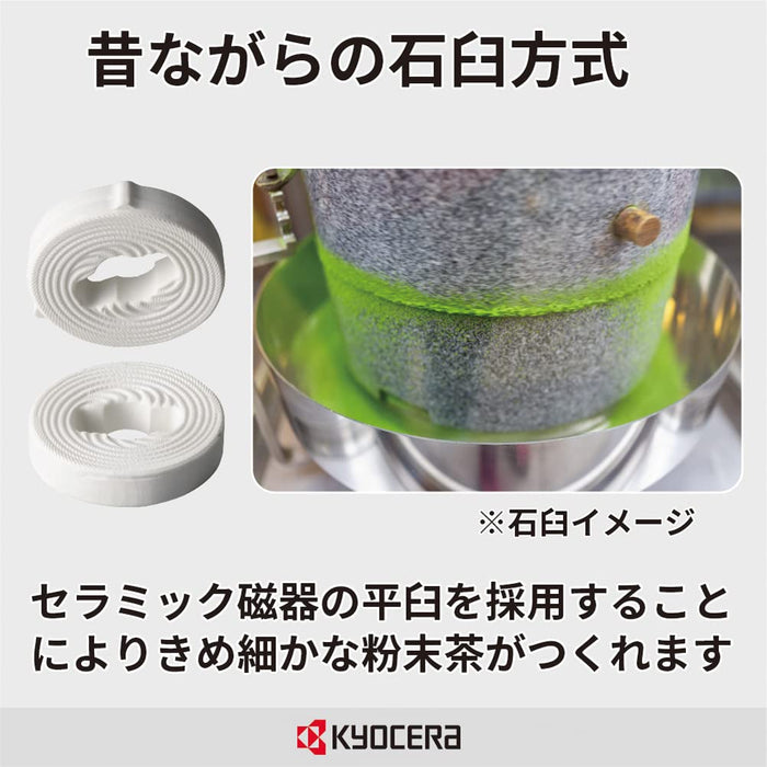 Kyocera CM-50GT Ceramic Green Tea Hot Water Drain - Made in Japan-Kiichin - The #1 Place for Japanese Goods in Your Hand!