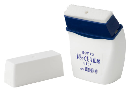 Lec Anti-Fog Liquid - White B-856 - Easy Application - Made In Japan-Kiichin - The #1 Place for Japanese Goods in Your Hand!