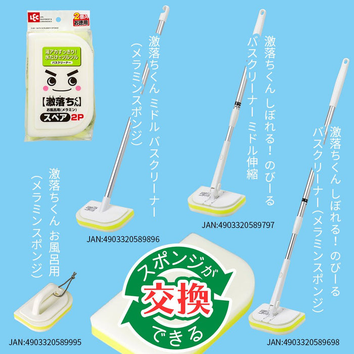 Lec Japan Gekiochikun Bath Sponge Spare 2 Pieces S-801-Kiichin - The #1 Place for Japanese Goods in Your Hand!