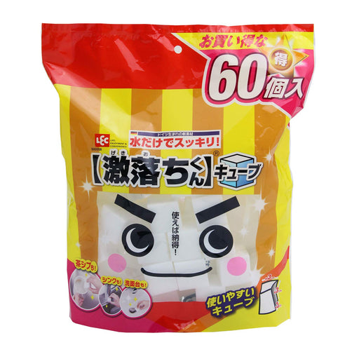 Lec Gekiochikun Cube 60Pc Melamine Sponge - Japan's Dirt Remover - 3X3X3Cm S00558-Kiichin - The #1 Place for Japanese Goods in Your Hand!