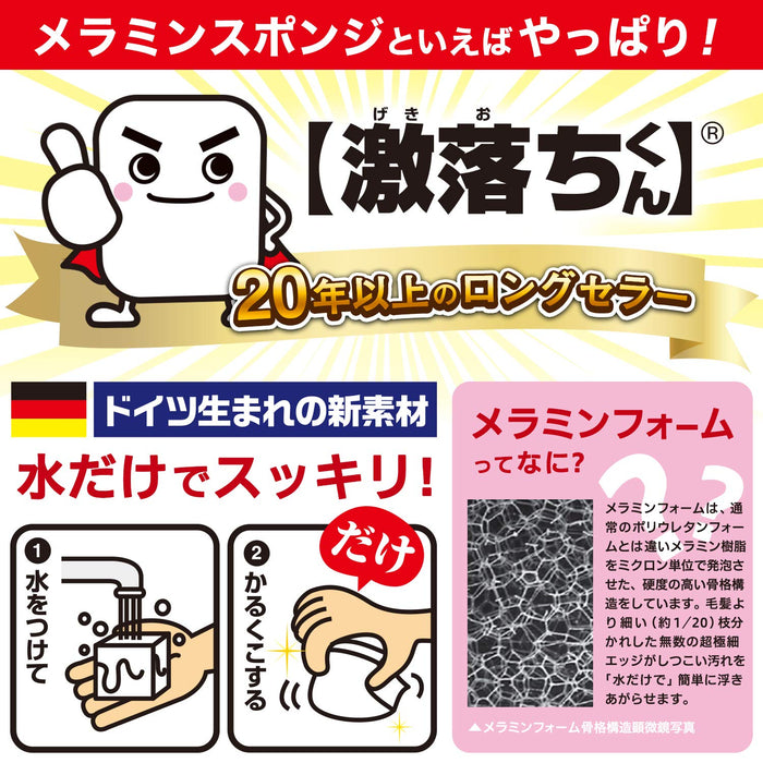 Lec Gekiochikun Cube 60Pc Melamine Sponge - Japan's Dirt Remover - 3X3X3Cm S00558-Kiichin - The #1 Place for Japanese Goods in Your Hand!