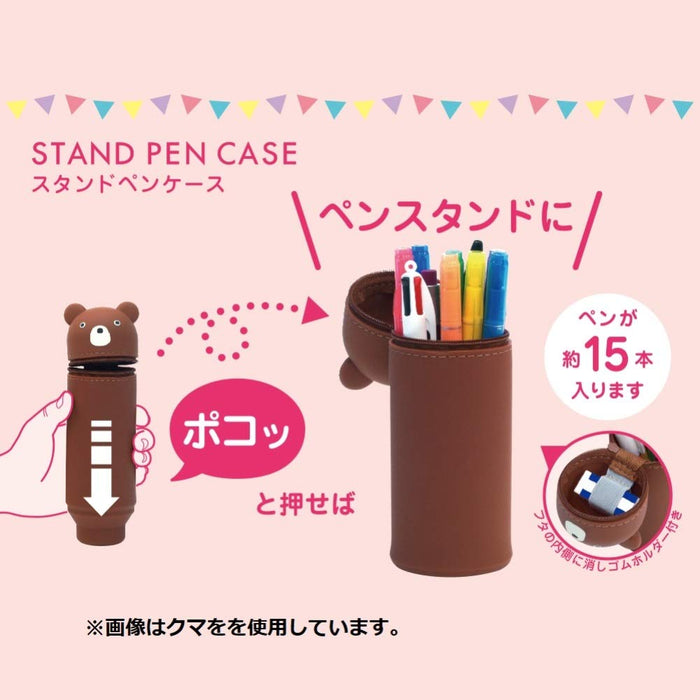 Lihit Lab Big Frog Pen Case A7714-13 - Spacious and Stylish Storage Solution from Japan-Kiichin - The #1 Place for Japanese Goods in Your Hand!