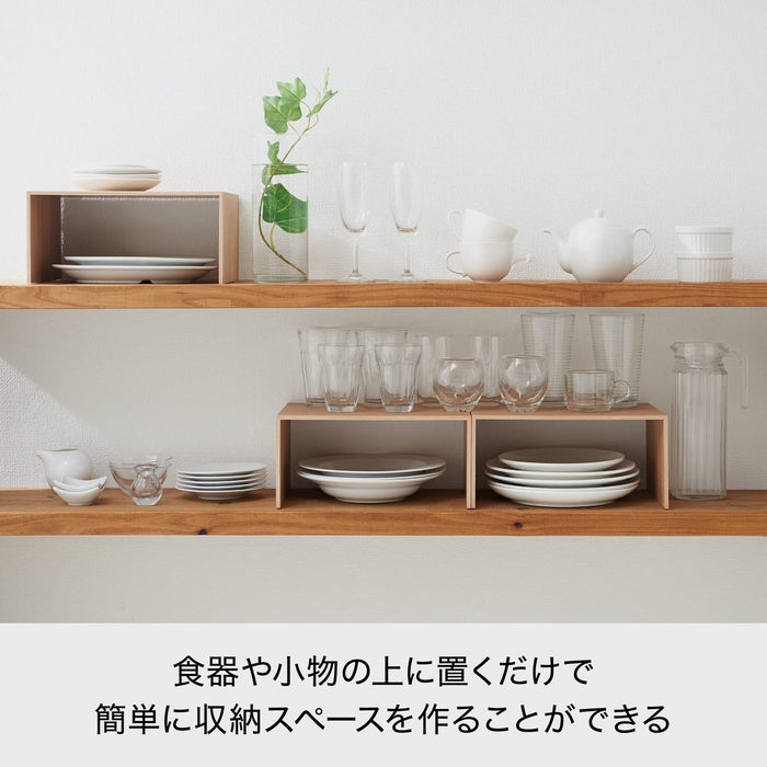Like-It U-Shaped Rack - Maximize Kitchen Storage - 29.5X22X14Cm-Kiichin - The #1 Place for Japanese Goods in Your Hand!