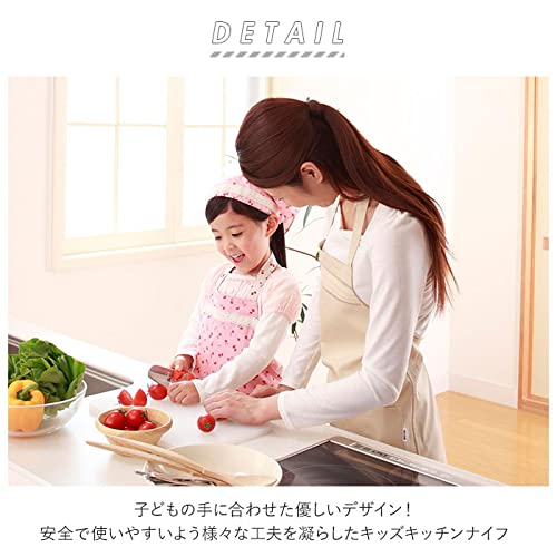 Makku Kids Kitchen Knife KK-50B Blue-Kiichin - The #1 Place for Japanese Goods in Your Hand!