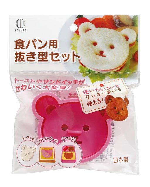 Kokubo Industry KK-249 Bread Cutter Set - Japanese Made, 10-Piece-Kiichin - The #1 Place for Japanese Goods in Your Hand!