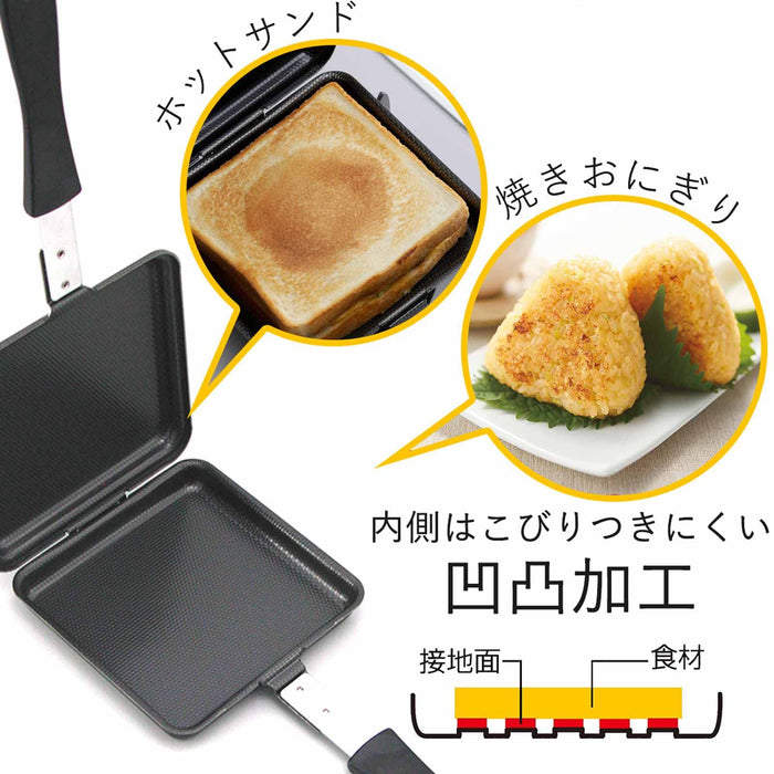 Shimomura Kihan Hot Sand Maker Toaster Pan Iron - Double Sided Tsubame Sanjo-Kiichin - The #1 Place for Japanese Goods in Your Hand!