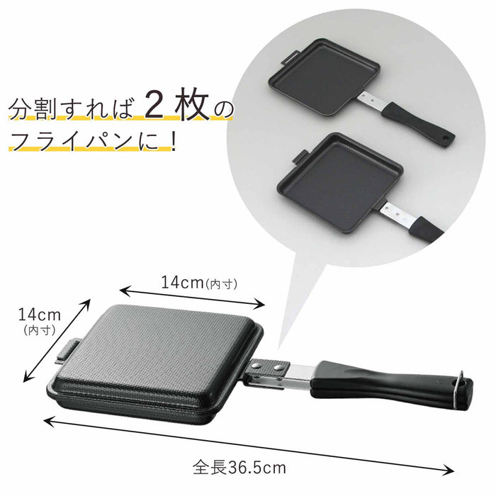 Shimomura Kihan Hot Sand Maker Toaster Pan Iron - Double Sided Tsubame Sanjo-Kiichin - The #1 Place for Japanese Goods in Your Hand!