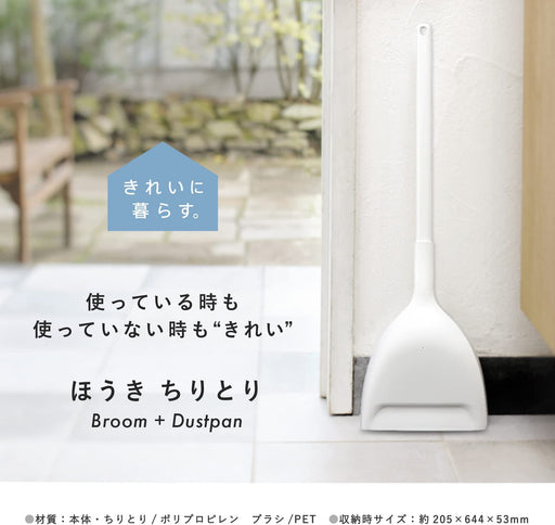 Marna Japan White Broom Dustpan Set for Indoor/Outdoor Cleaning - Living Clean W628W-Kiichin - The #1 Place for Japanese Goods in Your Hand!