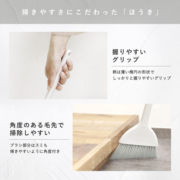 Marna Japan White Broom Dustpan Set for Indoor/Outdoor Cleaning - Living Clean W628W-Kiichin - The #1 Place for Japanese Goods in Your Hand!