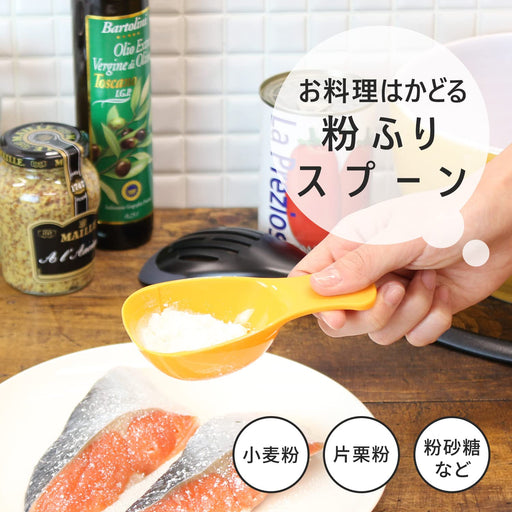 Marna Japan K630Y Yellow Cooking Spoon - Premium User-Friendly Kitchen Utensil-Kiichin - The #1 Place for Japanese Goods in Your Hand!