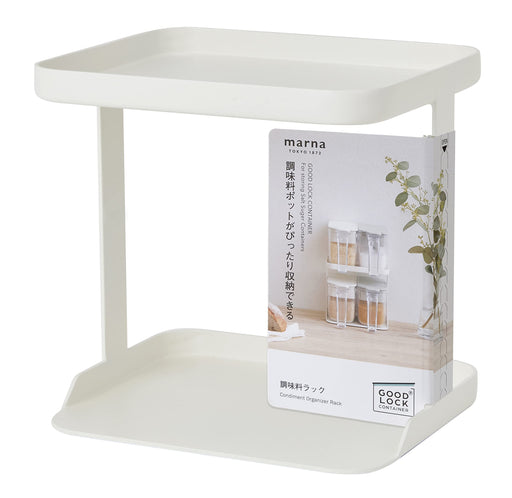 Marna 2-Tier White Seasoning Rack Shelf - Kitchen Storage Container-Kiichin - The #1 Place for Japanese Goods in Your Hand!