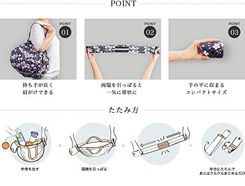 Marna Compact Bag Foldable Eco Bag from Japan-Kiichin - The #1 Place for Japanese Goods in Your Hand!