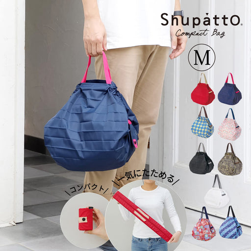 Marna Japan Compact Bag M (Red) - Foldable Eco Bag-Kiichin - The #1 Place for Japanese Goods in Your Hand!